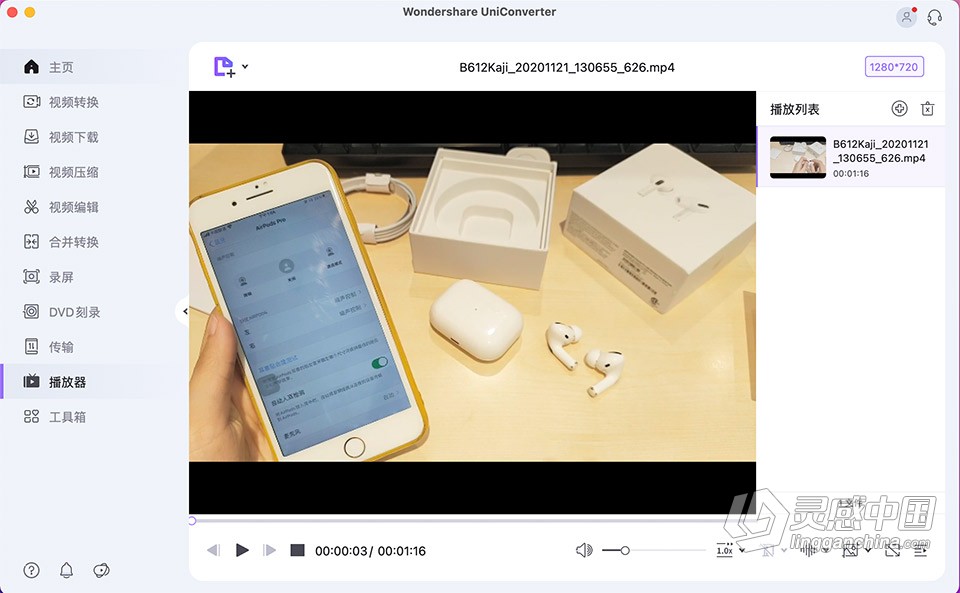 Wondershare UniConverter 13.6.2.1 for Mac 中文破解版 全能视频格式转换器下载  福风灵感网 www.ffidea.com