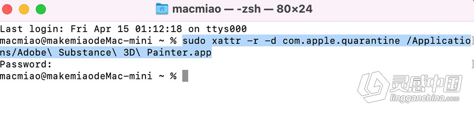 Pt 2022苹果版 Substance 3D Painter 7.4.3 for Mac 中文直装版下载  福风灵感网 www.ffidea.com