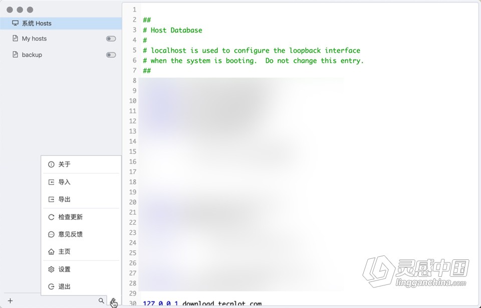 SwitchHosts 4.1.0 for Mac中文激活版 Mac好用的hosts管理利器免费下载  福风灵感网 www.ffidea.com