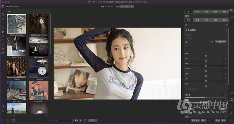 专业级后期摄影图像处理软件 ON1 Photo RAW 2022.5 v16.5.1.12526 for mac 中文版下载  福风灵感网 www.ffidea.com