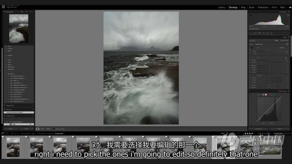 Nigel Danson - 掌握风景摄影艺术 II - 远景.林地和海景的完整指南 中英字幕  福风灵感网 www.ffidea.com