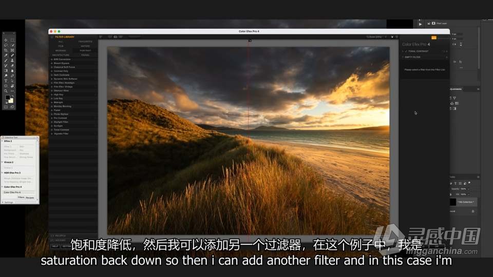 Nigel Danson - 掌握风景摄影艺术 II - 远景.林地和海景的完整指南 中英字幕  福风灵感网 www.ffidea.com
