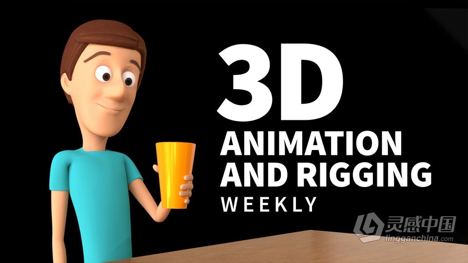 Maya角色动画制作工作流程高效技巧视频教程  福风灵感网 www.ffidea.com