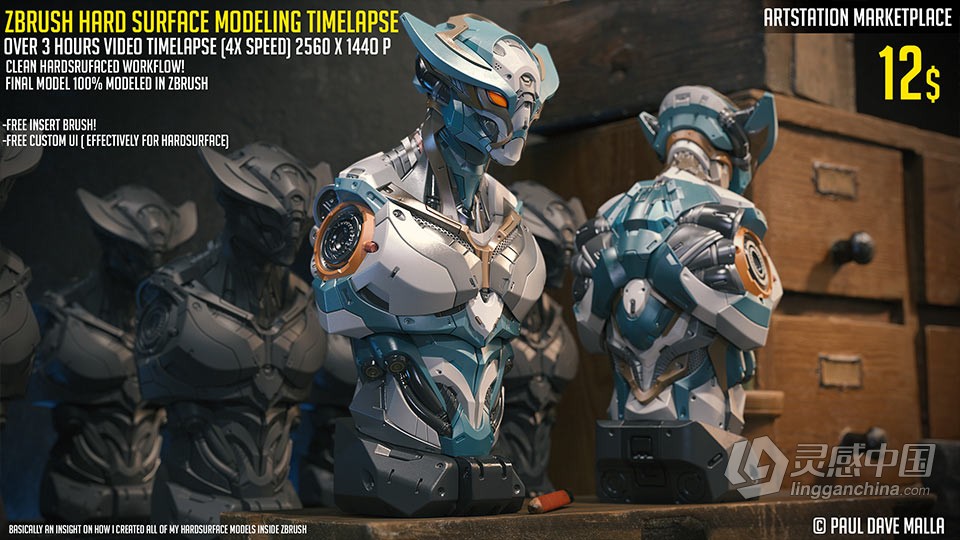 ZBrush机甲战士硬表面建模实例制作视频教程  福风灵感网 www.ffidea.com