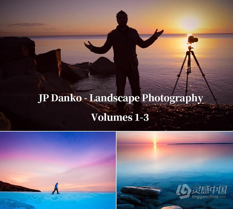 职业风光摄影师 JP Danko 风光摄影及后期教程三套合集 中英字幕  福风灵感网 www.ffidea.com