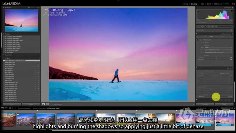 职业风光摄影师 JP Danko 风光摄影及后期教程三套合集 中英字幕  福风灵感网 www.ffidea.com