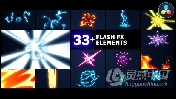 DR达芬奇模板-能量爆炸火焰电力闪光烟雾Flash FX 元素包动作短片视频特效工程文件下载  福风灵感网 www.ffidea.com