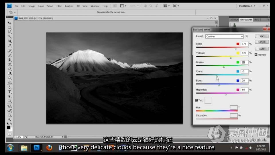 摄影师Cole Thompson 触及灵魂的黑白风景摄影教程-中英字幕  福风灵感网 www.ffidea.com