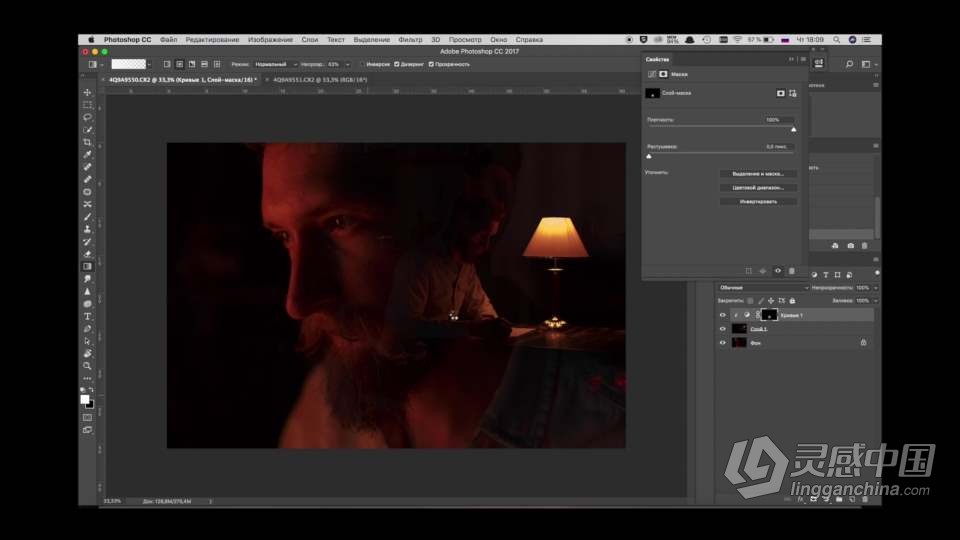俄罗斯当代摄影学院-特效摄影后期合成调色教程3.0 中英字幕  福风灵感网 www.ffidea.com