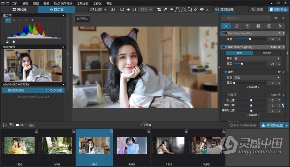 DxO PhotoLab 5 最好的照片编辑软件 DxO PhotoLab 5.4.0 Build 4765 中文版 WIN系统  福风灵感网 www.ffidea.com