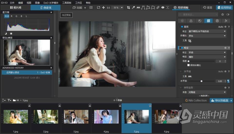 DxO PhotoLab 5 最好的照片编辑软件 DxO PhotoLab 5.4.0 Build 4765 中文版 WIN系统  福风灵感网 www.ffidea.com