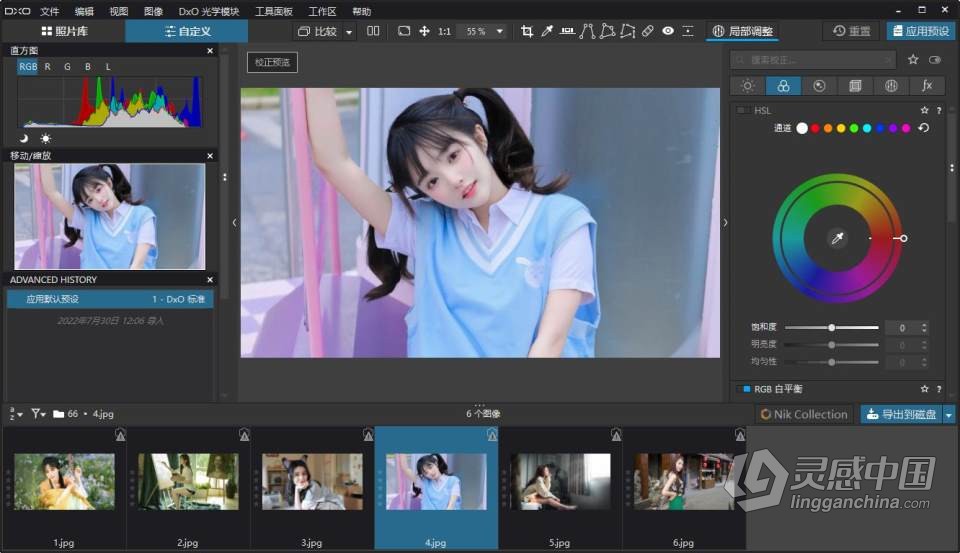 DxO PhotoLab 5 最好的照片编辑软件 DxO PhotoLab 5.4.0 Build 4765 中文版 WIN系统  福风灵感网 www.ffidea.com