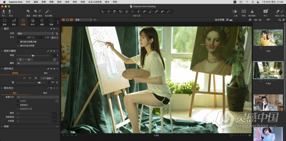 飞思企业版软件RAW图像编辑软件 Capture One 22 Enterprise 15.3.3.8 for mac 中文激活版下载  福风灵感网 www.ffidea.com