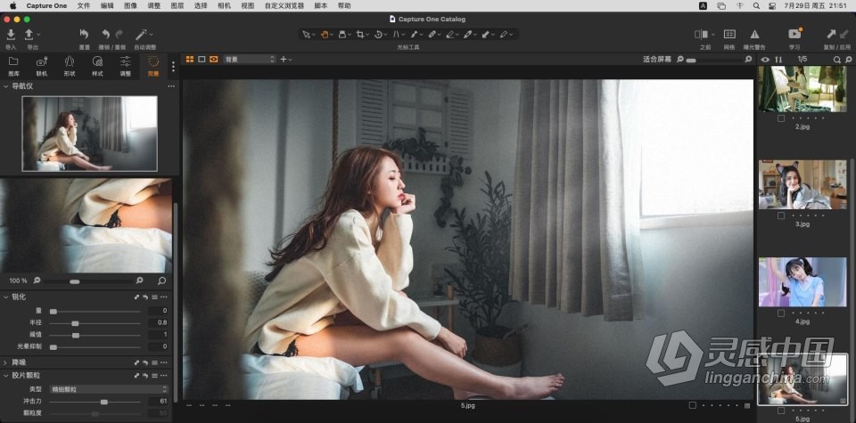 飞思企业版软件RAW图像编辑软件 Capture One 22 Enterprise 15.3.3.8 for mac 中文激活版下载  福风灵感网 www.ffidea.com
