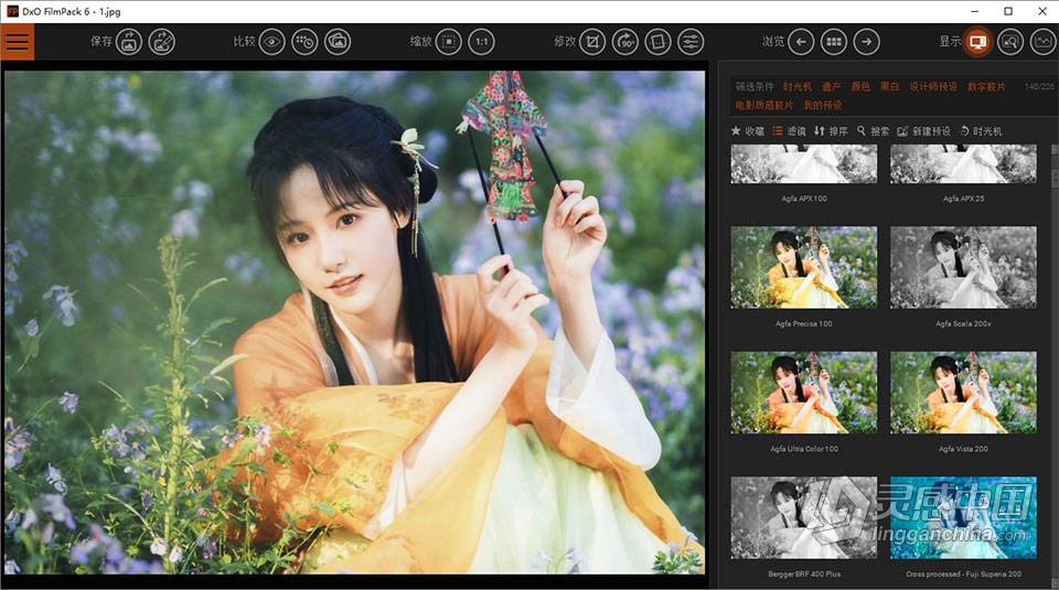 重现胶片的魔力 PS创意胶片插件 DxO FilmPack 6.4.0.314 中文版 多国语言版本  福风灵感网 www.ffidea.com