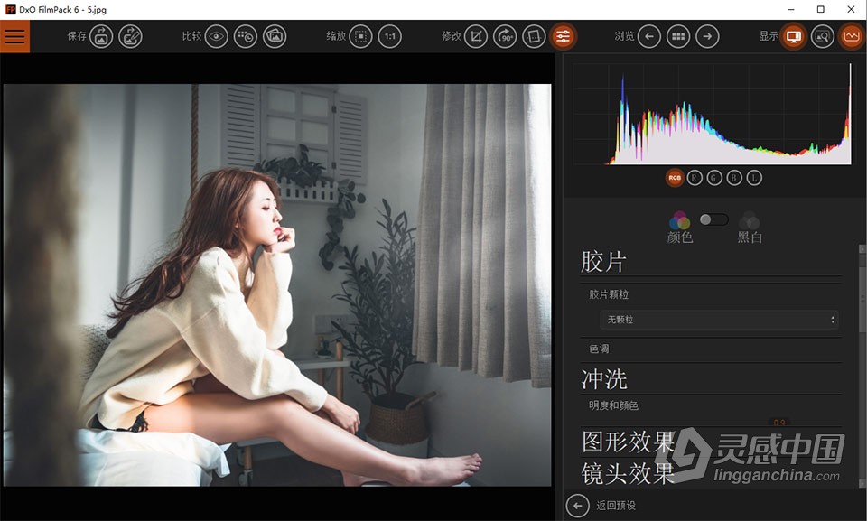 重现胶片的魔力 PS创意胶片插件 DxO FilmPack 6.4.0.314 中文版 多国语言版本  福风灵感网 www.ffidea.com