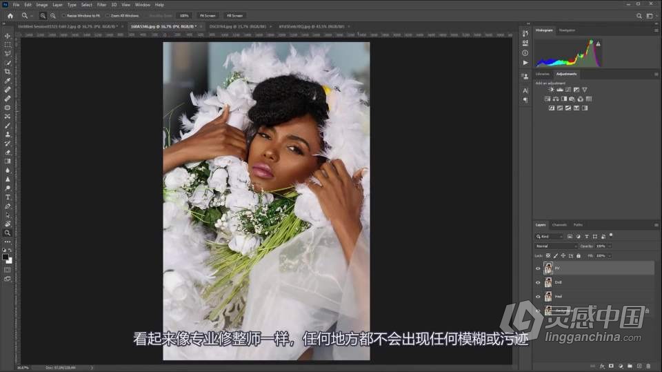 Retouch4me视频教程 官方演示教程 部分中文字幕 持续更新  福风灵感网 www.ffidea.com