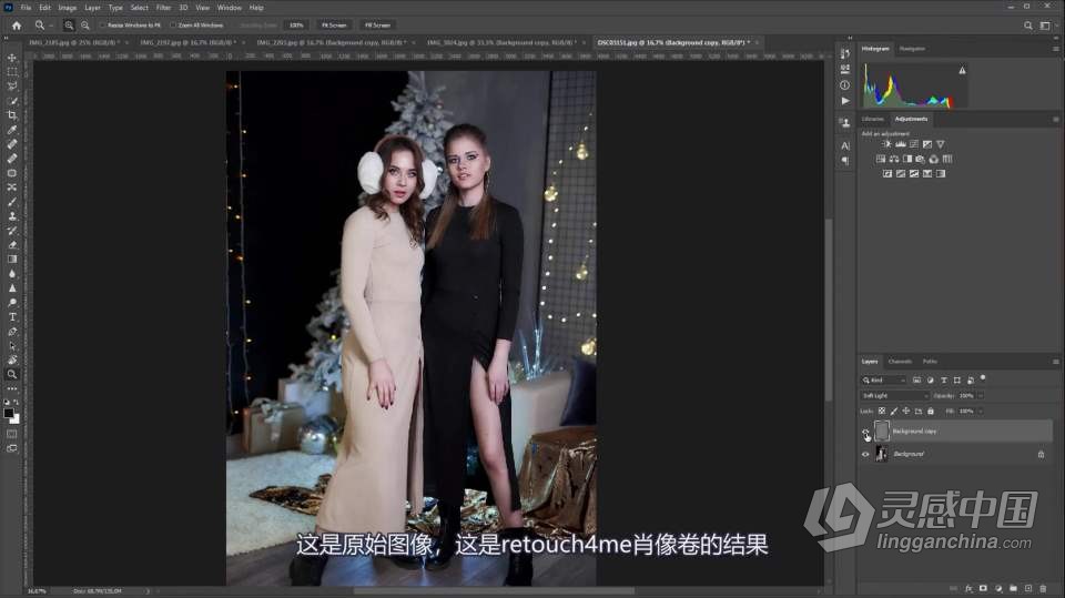 Retouch4me视频教程 官方演示教程 部分中文字幕 持续更新  福风灵感网 www.ffidea.com