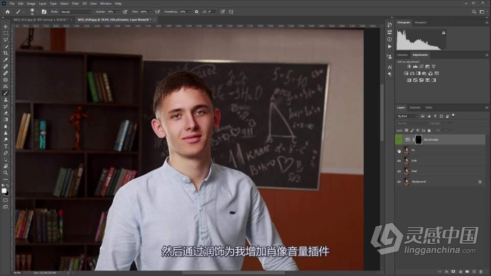 Retouch4me视频教程 官方演示教程 部分中文字幕 持续更新  福风灵感网 www.ffidea.com