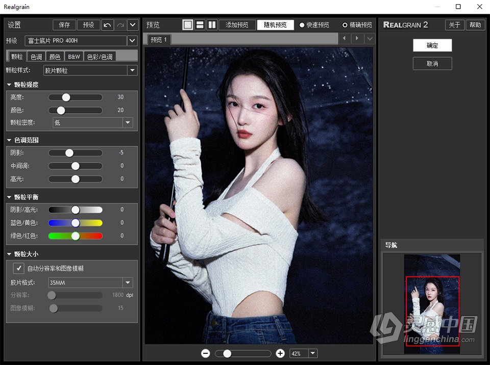 PS磨皮降噪3套件 Imagenomic Professional Plugin Suite 1739 WIN中文汉化版 含Portraiture 3.5.7和  福风灵感网 www.ffidea.com