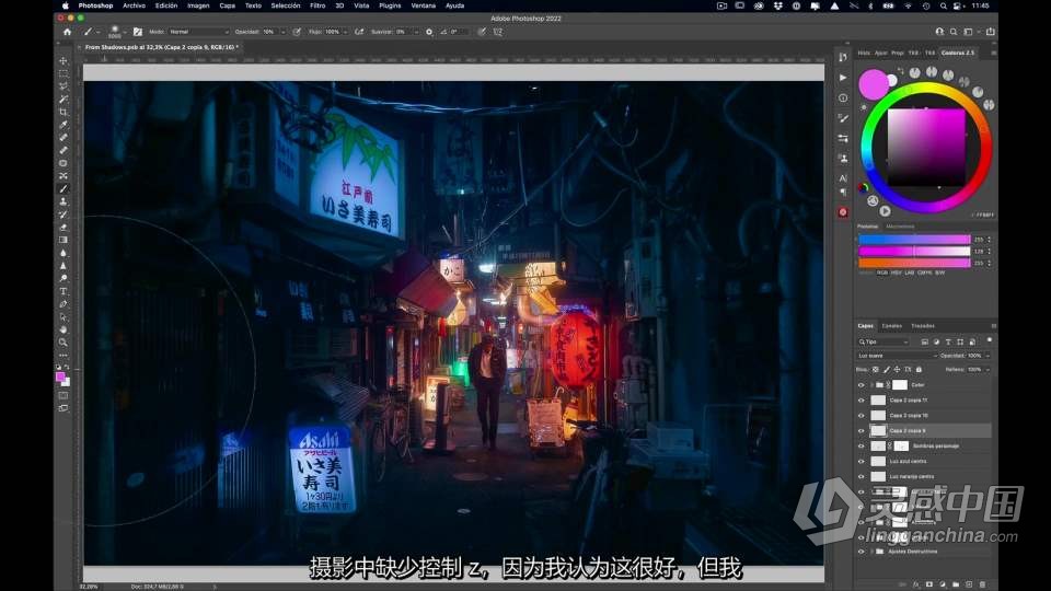 风光大神 Javier de la Torre 夜景风光赛博朋克风格前后期教程 中文字幕  福风灵感网 www.ffidea.com