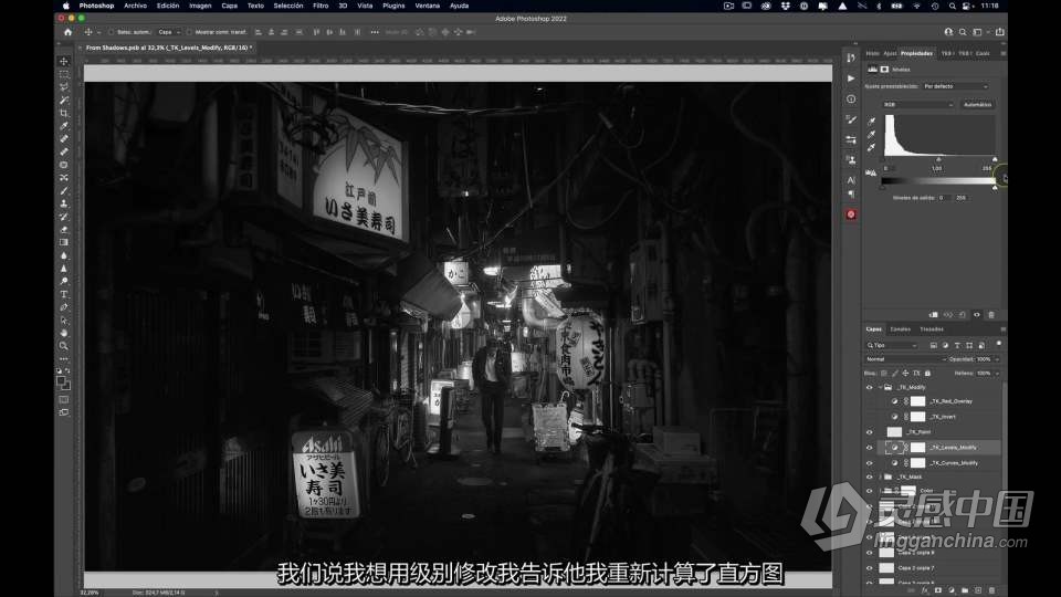 风光大神 Javier de la Torre 夜景风光赛博朋克风格前后期教程 中文字幕  福风灵感网 www.ffidea.com