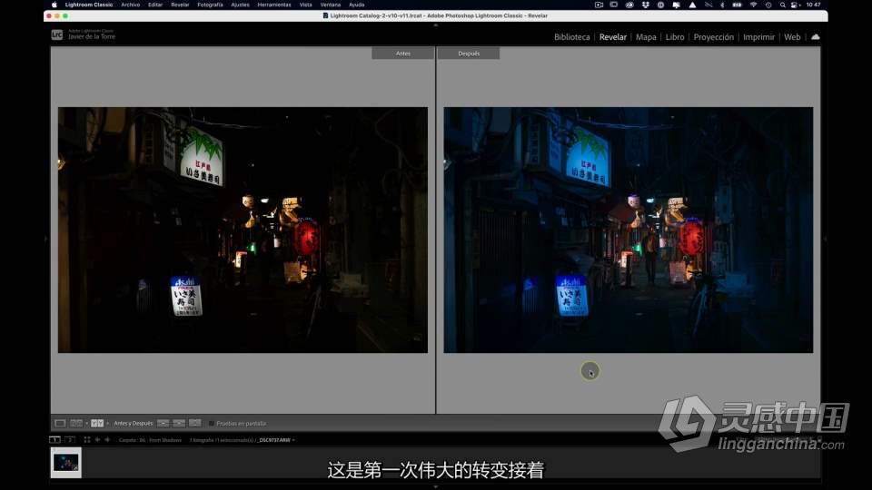 风光大神 Javier de la Torre 夜景风光赛博朋克风格前后期教程 中文字幕  福风灵感网 www.ffidea.com