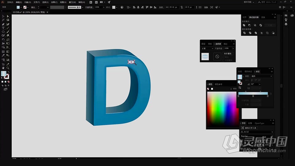 Adobe illustrator CC 2019 软件入门课程 AI零基础自学中文教程 小白也能学会  福风灵感网 www.ffidea.com