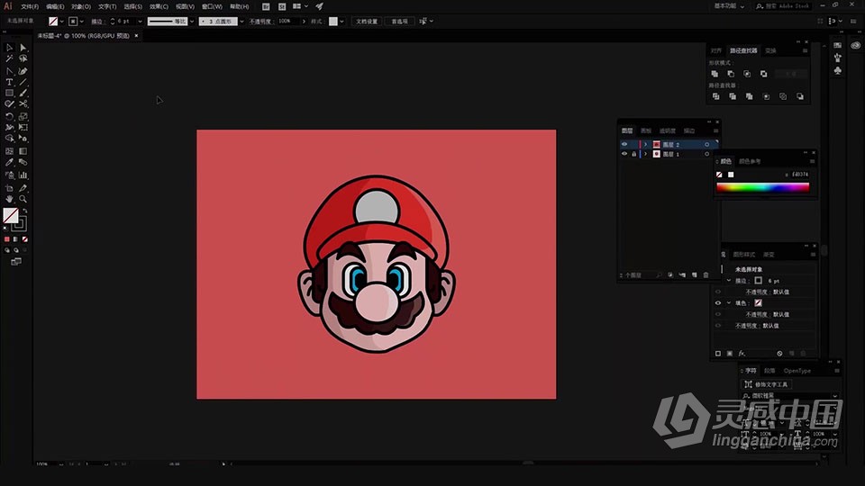 Adobe illustrator CC 2019 软件入门课程 AI零基础自学中文教程 小白也能学会  福风灵感网 www.ffidea.com