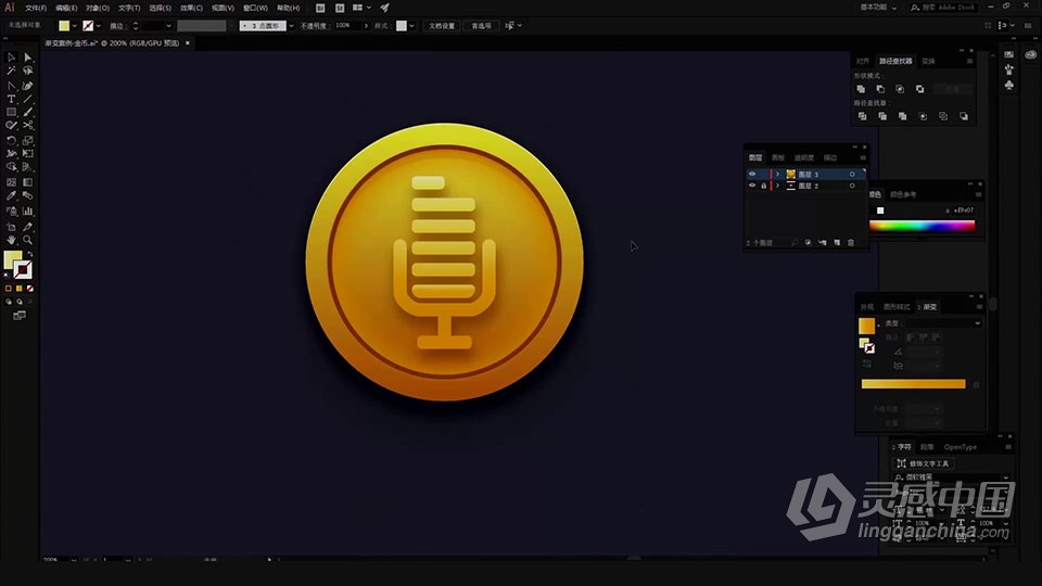 Adobe illustrator CC 2019 软件入门课程 AI零基础自学中文教程 小白也能学会  福风灵感网 www.ffidea.com