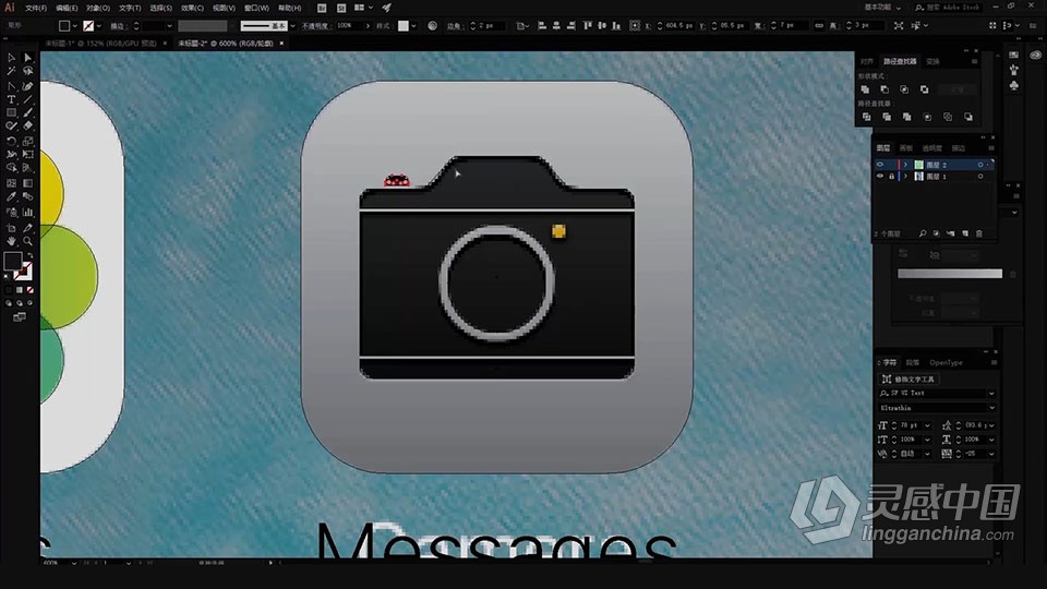 Adobe illustrator CC 2019 软件入门课程 AI零基础自学中文教程 小白也能学会  福风灵感网 www.ffidea.com