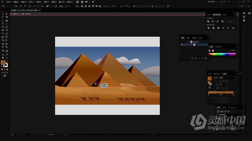 Adobe illustrator CC 2019 软件入门课程 AI零基础自学中文教程 小白也能学会  福风灵感网 www.ffidea.com