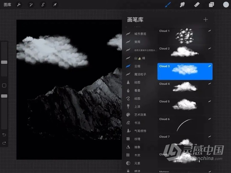 【Procreate笔刷】精选5套超实用的Ipad Procreate笔刷 云朵云雾流星/山峰山脉笔刷/水彩水润笔刷/噪点阴影纹理笔刷/动漫马克水彩笔刷  福风灵感网 www.ffidea.com