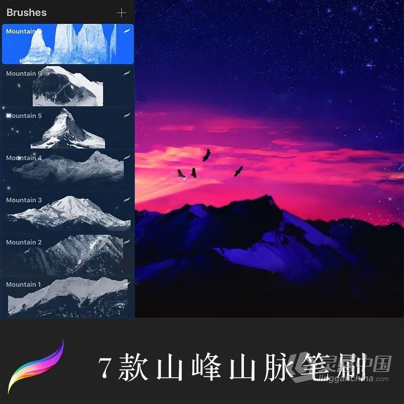 【Procreate笔刷】精选5套超实用的Ipad Procreate笔刷 云朵云雾流星/山峰山脉笔刷/水彩水润笔刷/噪点阴影纹理笔刷/动漫马克水彩笔刷  福风灵感网 www.ffidea.com