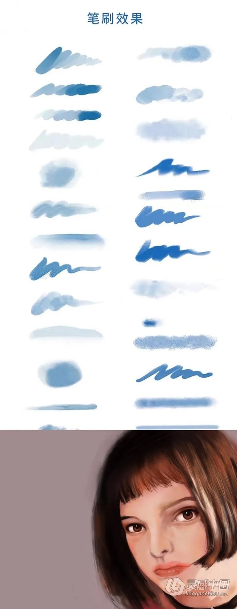 【Procreate笔刷】精选5套超实用的Ipad Procreate笔刷 云朵云雾流星/山峰山脉笔刷/水彩水润笔刷/噪点阴影纹理笔刷/动漫马克水彩笔刷  福风灵感网 www.ffidea.com