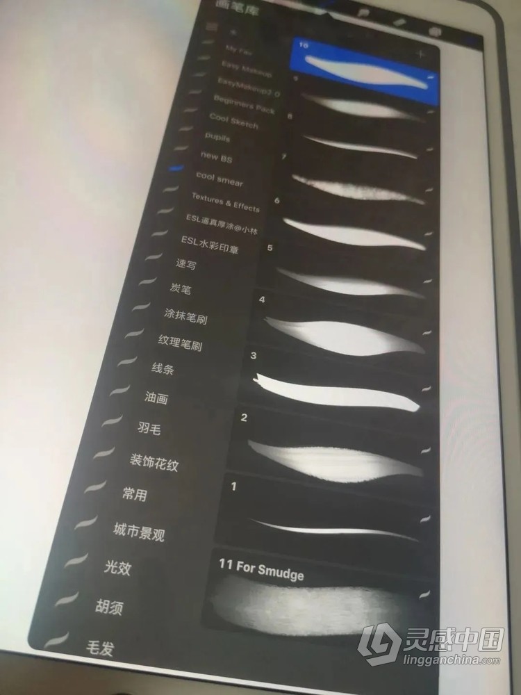 【Procreate笔刷】精选5套超实用的Ipad Procreate笔刷 云朵云雾流星/山峰山脉笔刷/水彩水润笔刷/噪点阴影纹理笔刷/动漫马克水彩笔刷  福风灵感网 www.ffidea.com