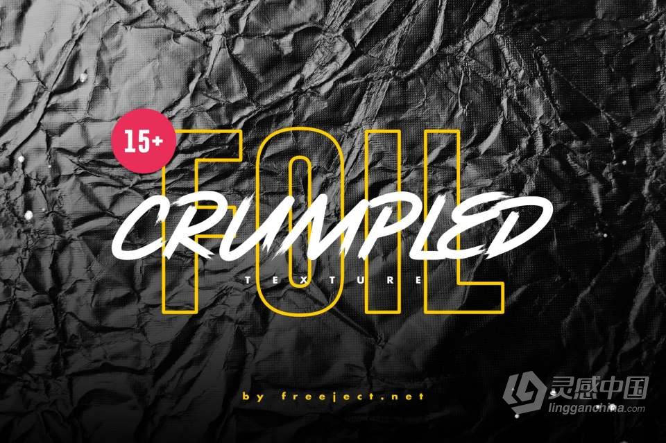 18张皱巴巴的锡箔纸褶皱纹理设计合成素材 15+ Crumpled Foil Texture  福风灵感网 www.ffidea.com