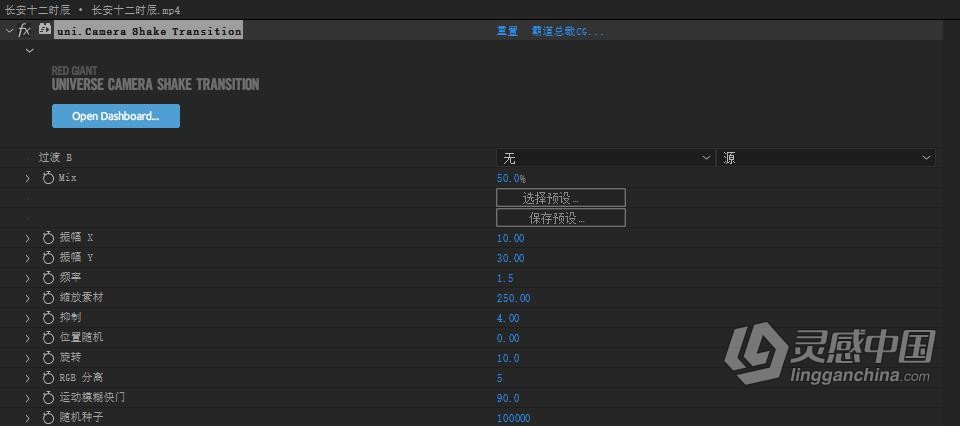 红巨人宇宙特效套装转场特效预设插件AE/PR插件 Universe V6.1.0 汉化中文版 支持Win/Mac  福风灵感网 www.ffidea.com