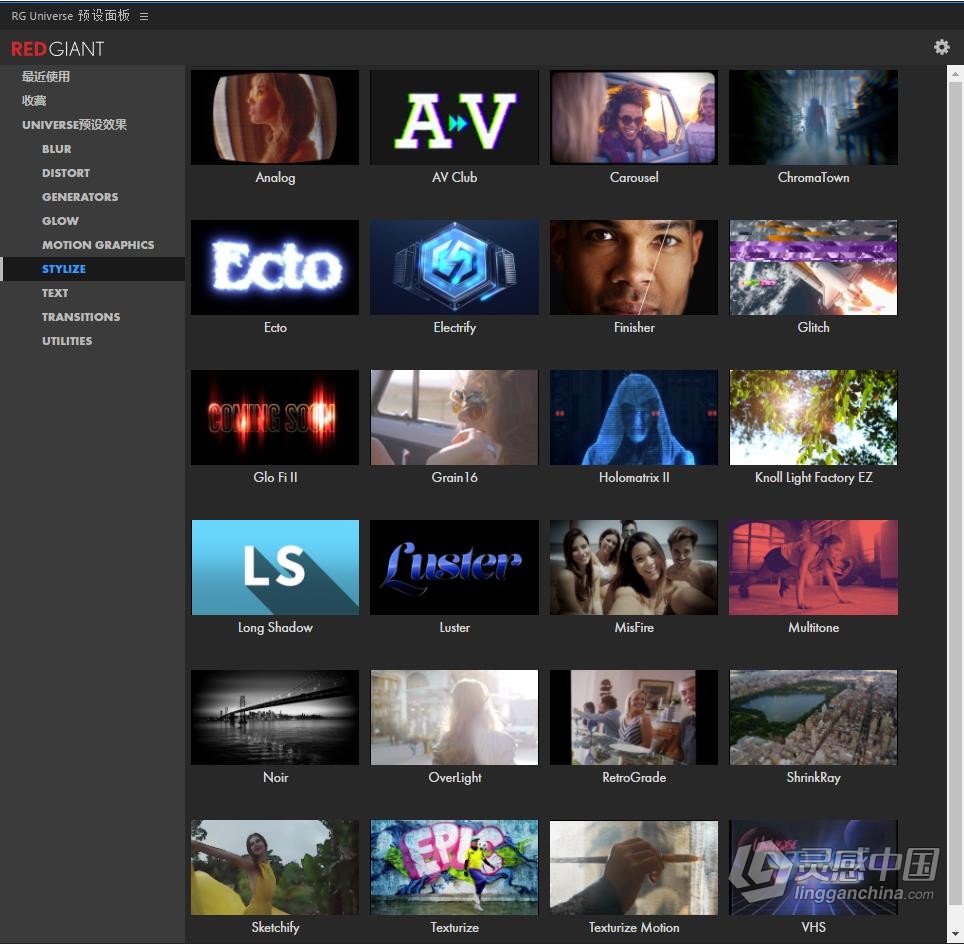 红巨人宇宙特效套装转场特效预设插件AE/PR插件 Universe V6.1.0 汉化中文版 支持Win/Mac  福风灵感网 www.ffidea.com