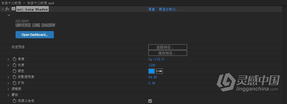 红巨人宇宙特效套装转场特效预设插件AE/PR插件 Universe V6.1.0 汉化中文版 支持Win/Mac  福风灵感网 www.ffidea.com