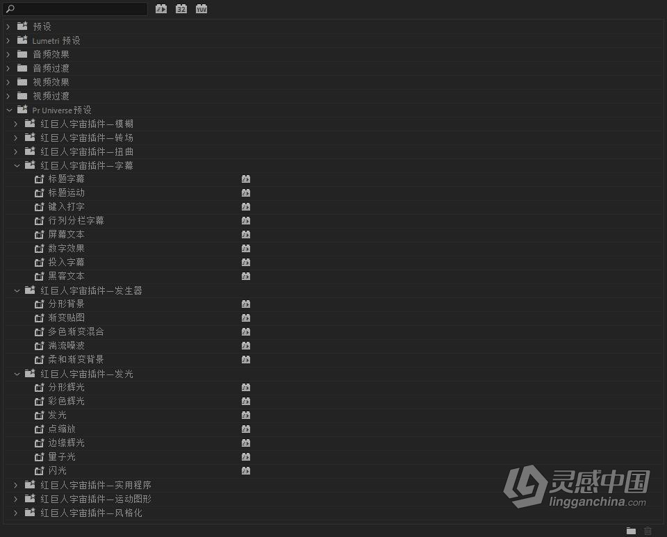 红巨人宇宙特效套装转场特效预设插件AE/PR插件 Universe V6.1.0 汉化中文版 支持Win/Mac  福风灵感网 www.ffidea.com