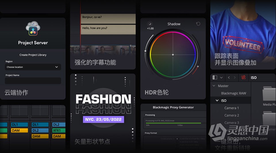 DaVinci Resolve Studio 18.1.0.0016 中文激活版 达芬奇视频调色剪辑软件 WIN系统下载  福风灵感网 www.ffidea.com
