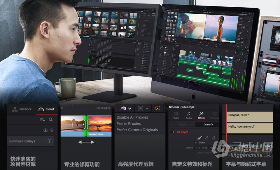 DaVinci Resolve Studio 18.1.0.0016 中文激活版 达芬奇视频调色剪辑软件 WIN系统下载  福风灵感网 www.ffidea.com
