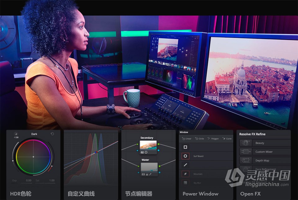 DaVinci Resolve Studio 18.1.0.0016 中文激活版 达芬奇视频调色剪辑软件 WIN系统下载  福风灵感网 www.ffidea.com
