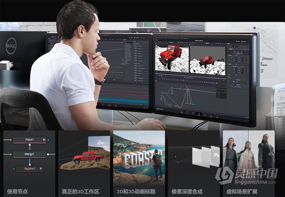 DaVinci Resolve Studio 18.1.0.0016 中文激活版 达芬奇视频调色剪辑软件 WIN系统下载  福风灵感网 www.ffidea.com