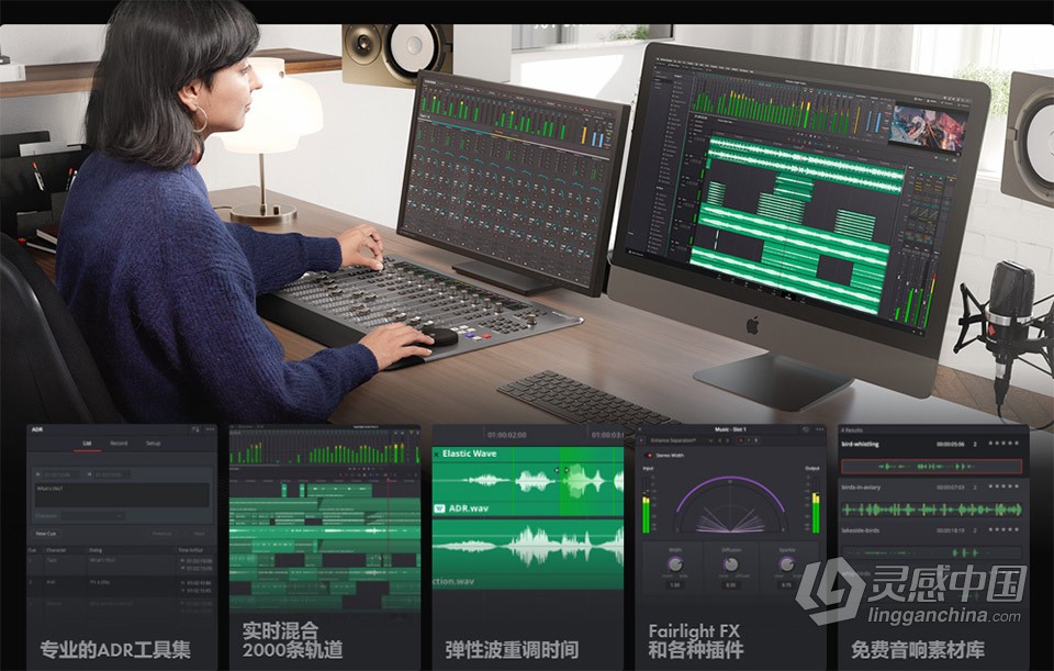 DaVinci Resolve Studio 18.1.0.0016 中文激活版 达芬奇视频调色剪辑软件 WIN系统下载  福风灵感网 www.ffidea.com
