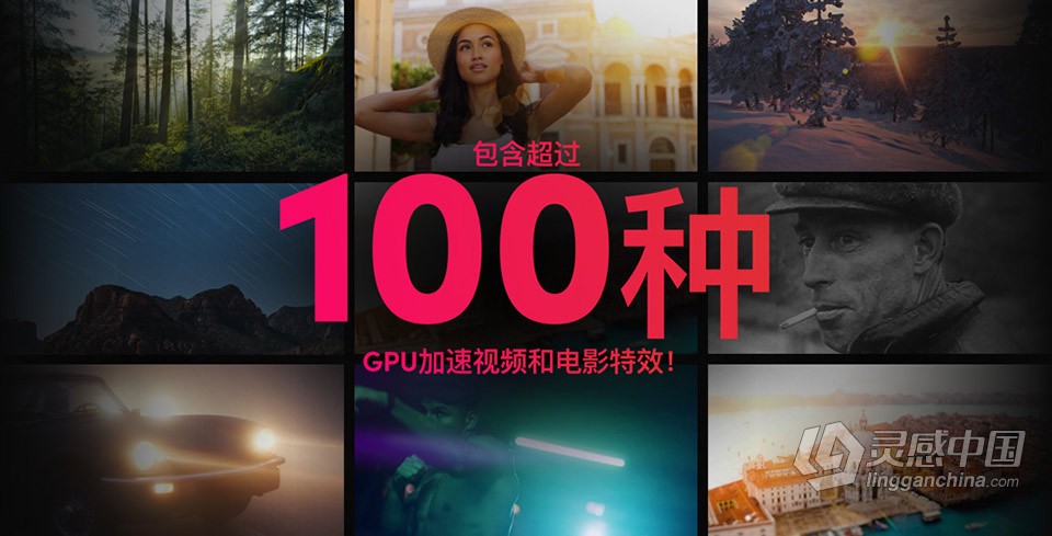 DaVinci Resolve Studio 18.1.0.0016 中文激活版 达芬奇视频调色剪辑软件 WIN系统下载  福风灵感网 www.ffidea.com