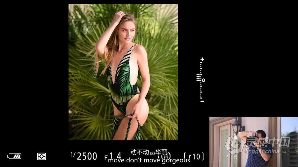 摄影师Jerry Ghionis 时尚人像布光系列-Casey 时尚拍摄 -中英字幕  福风灵感网 www.ffidea.com