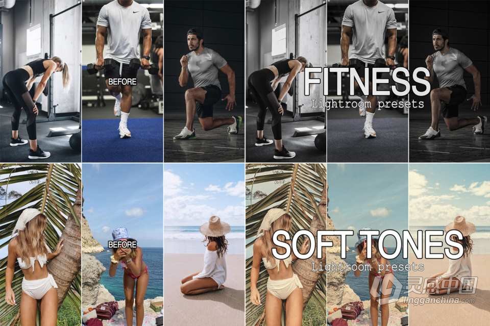 100+旅行,时尚,家庭人像lr预设大合集 Collection 100 Lightroom Presets  福风灵感网 www.ffidea.com