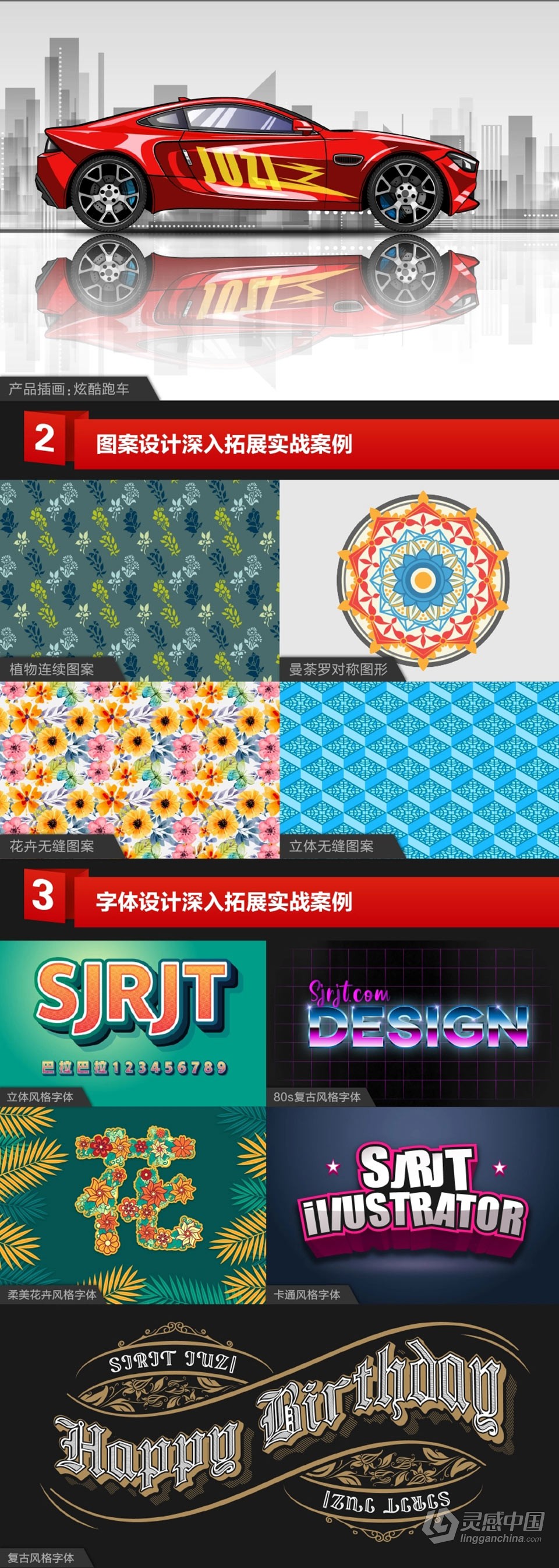 494集系统课AI教程超级合辑零基础到高级全面学习中文教程  福风灵感网 www.ffidea.com